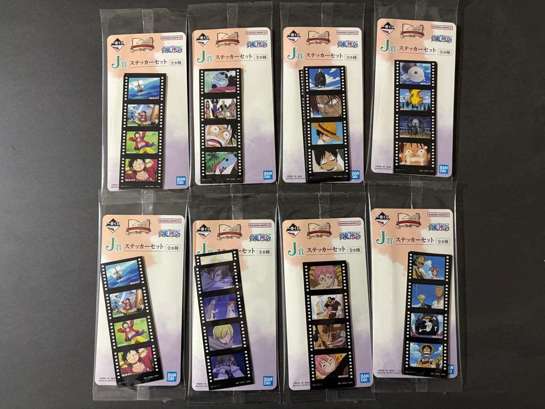 一番くじ　ワンピース　下位賞〜まとめ売り190点〜