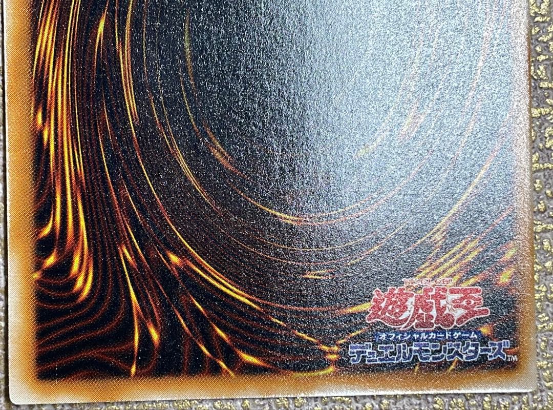 【遊戯王】ブラックマジシャン【レリーフ】