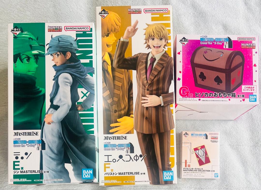 HUNTER×HUNTER 一番くじ　セット