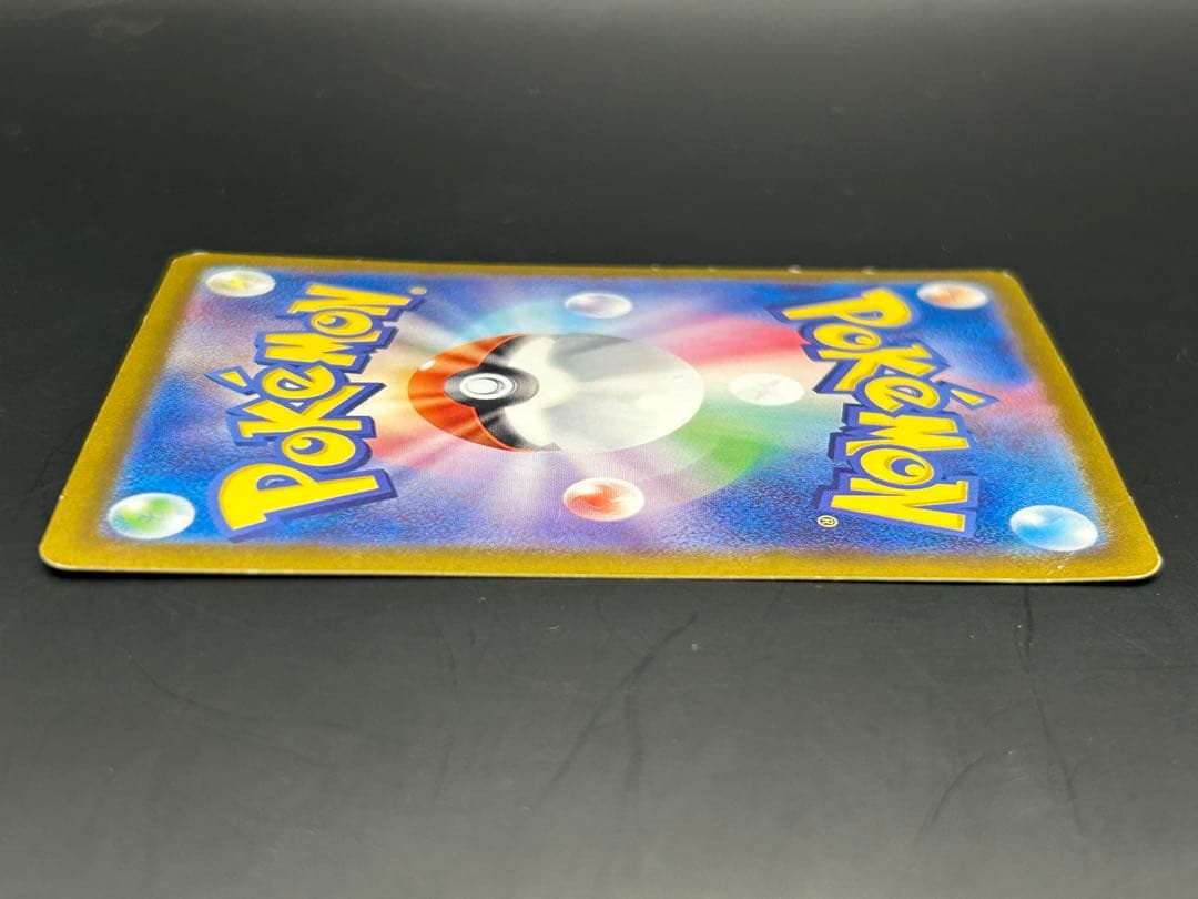 ミュウex SAR SV4a ex 347/190