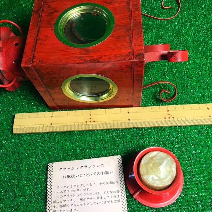 製薬会社ノベルティ 全薬工業　クラシック調　ランタン