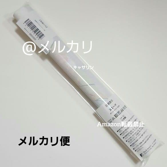 鬼滅の刃 原画タペストリー18 （SMASH 柱稽古編）伊黒小芭内　不死川実弥