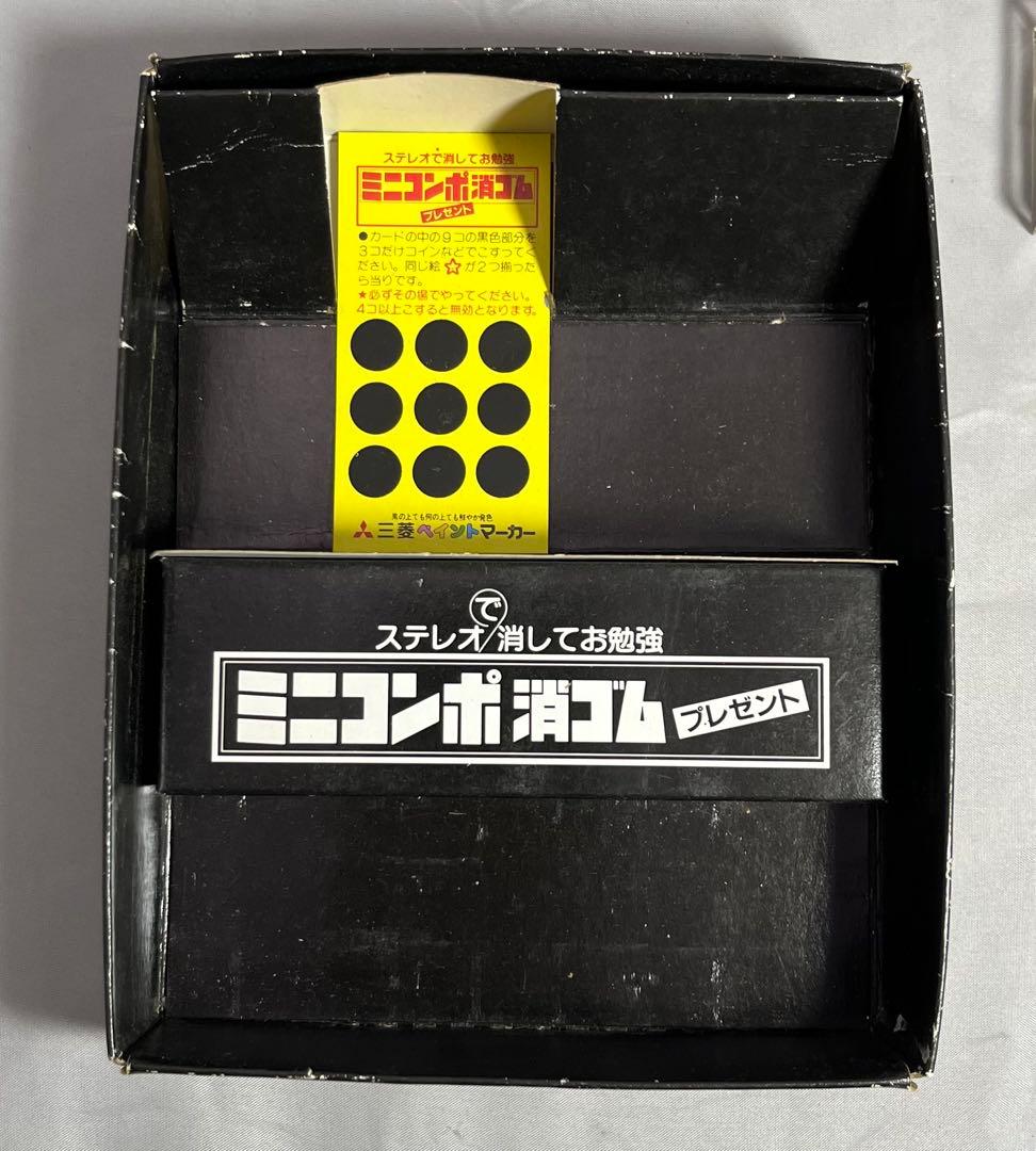 激レア1983年　昭和レトロ　三菱ペイントマーカー　ミニコンポ消ゴム