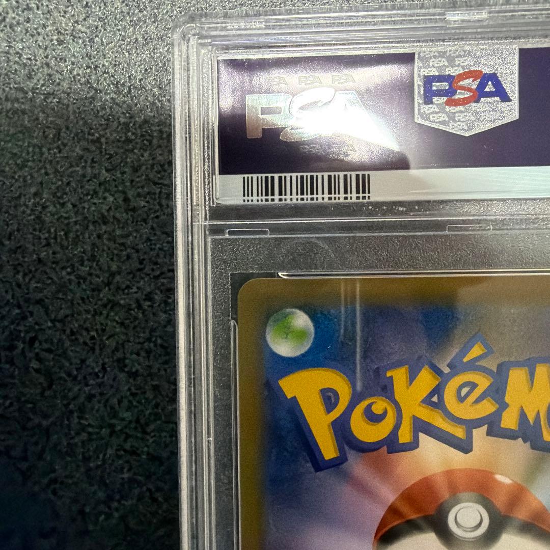 シールドマリィ　SR psa9