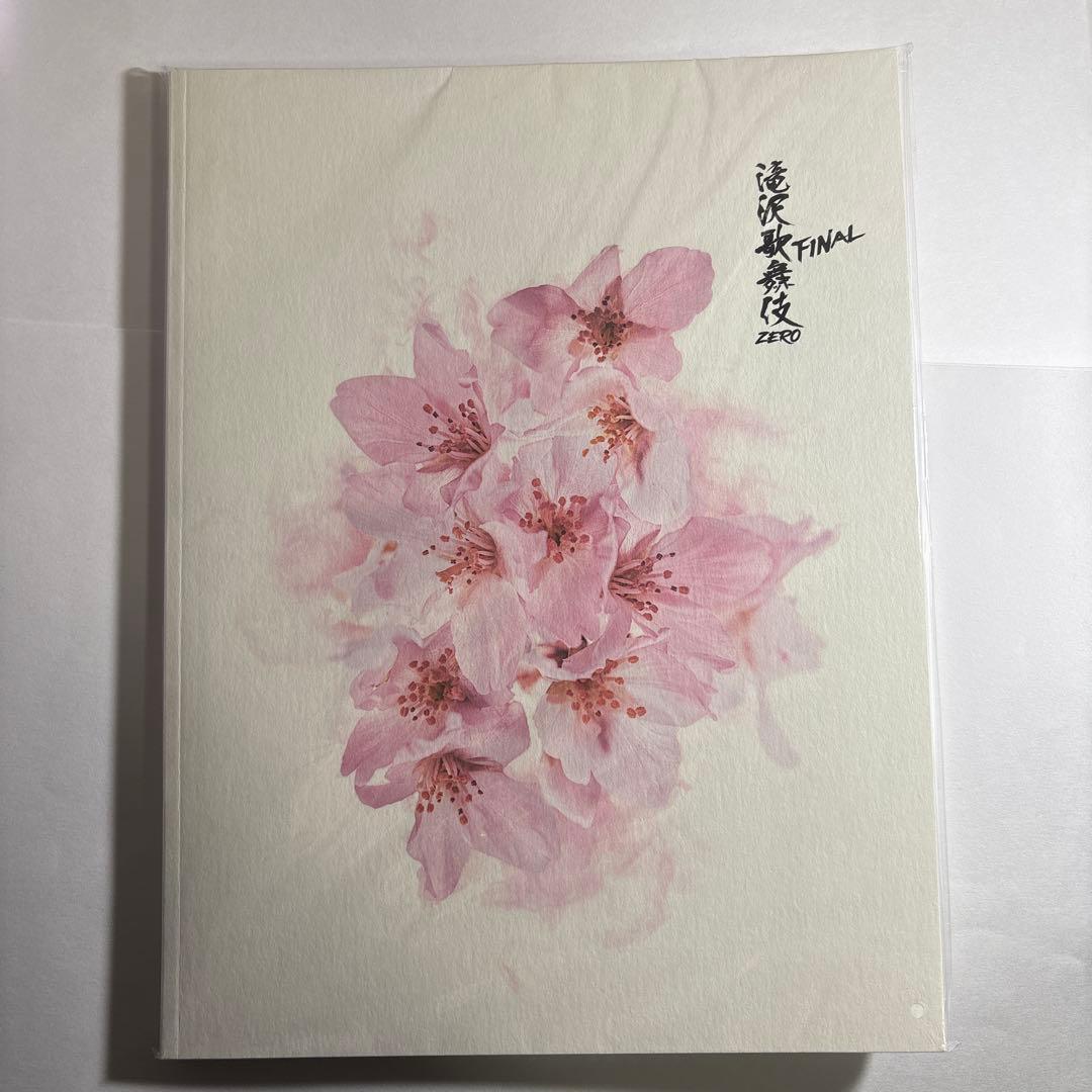 Man DVD パンフレット グッズ まとめ売り