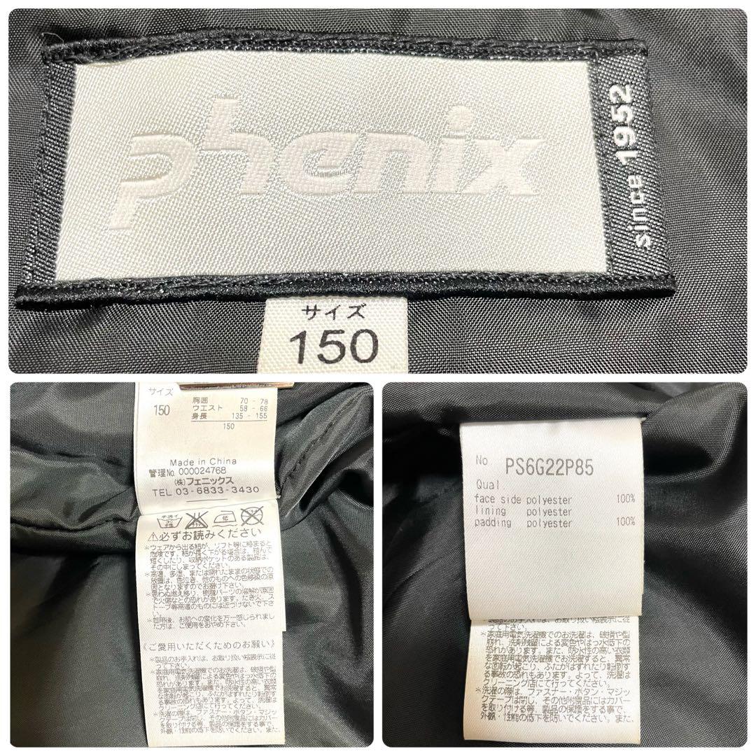PHENIX スキーウェア 150 上下セット 中綿 エンボス加工 サイズ調整付