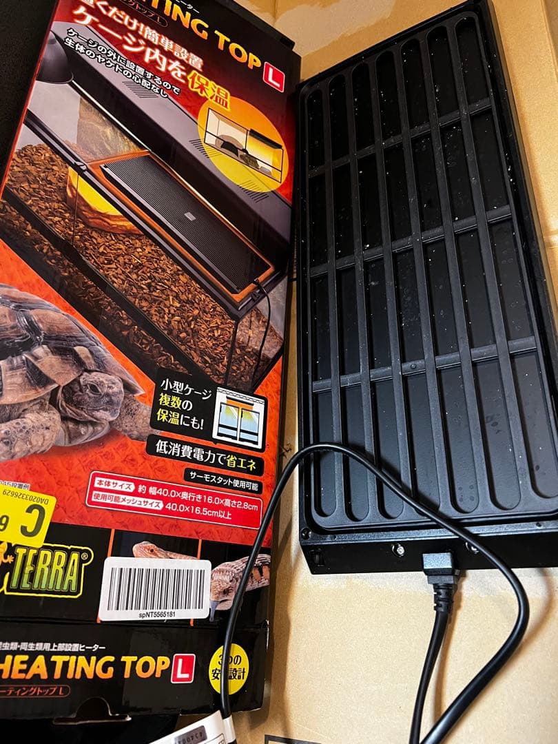 エキゾテラ EXOTERRA GEX ヒーティングトップ L