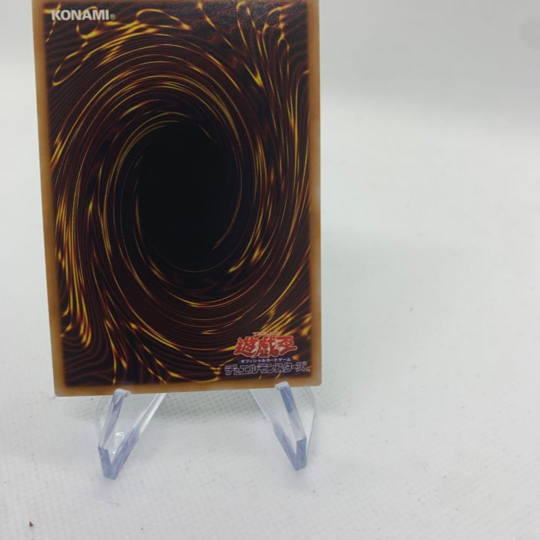 D*D様 【極美品】スターダストドラゴン　レリーフ　アルティメットレア