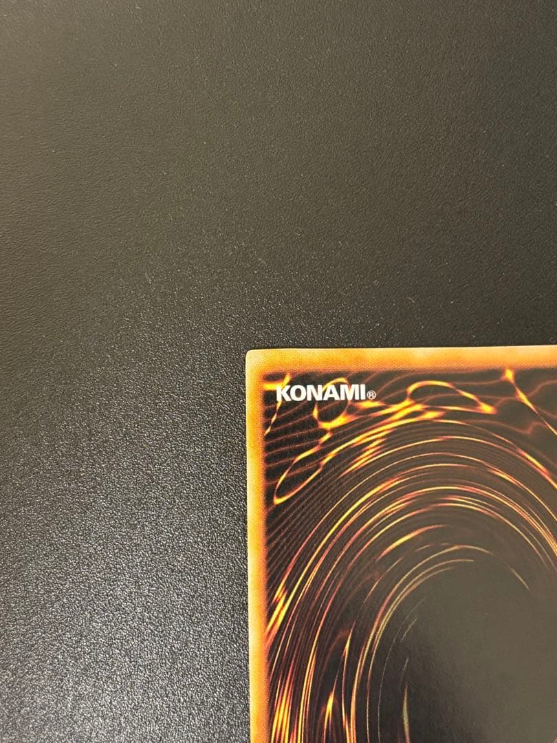 遊戯王 深淵の冥王 ウルシク