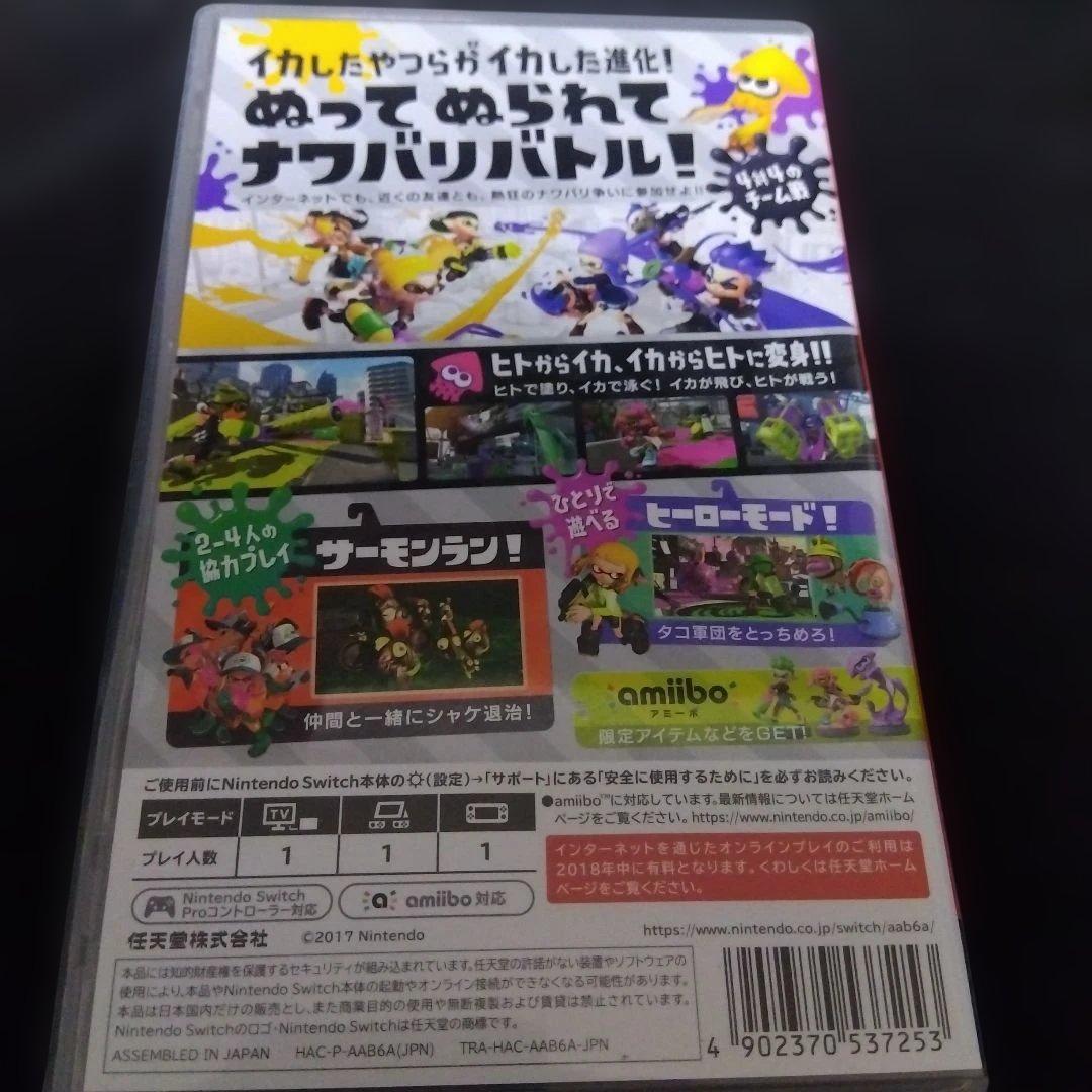 スーパーマリオ 3Dコレクションモンハンライズスプラトゥーン２