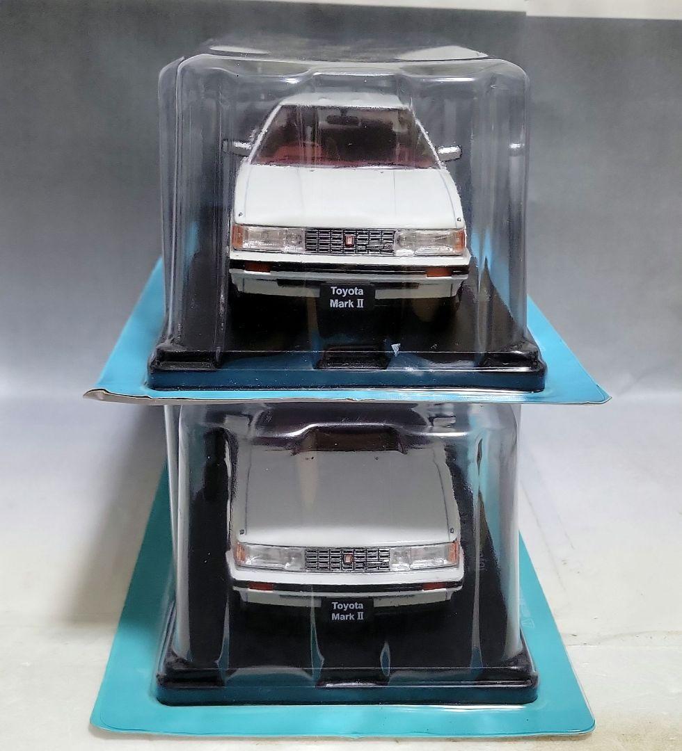 1/24　GX71　マークⅡ　2000グランデ　国産名車コレクション　2個セット