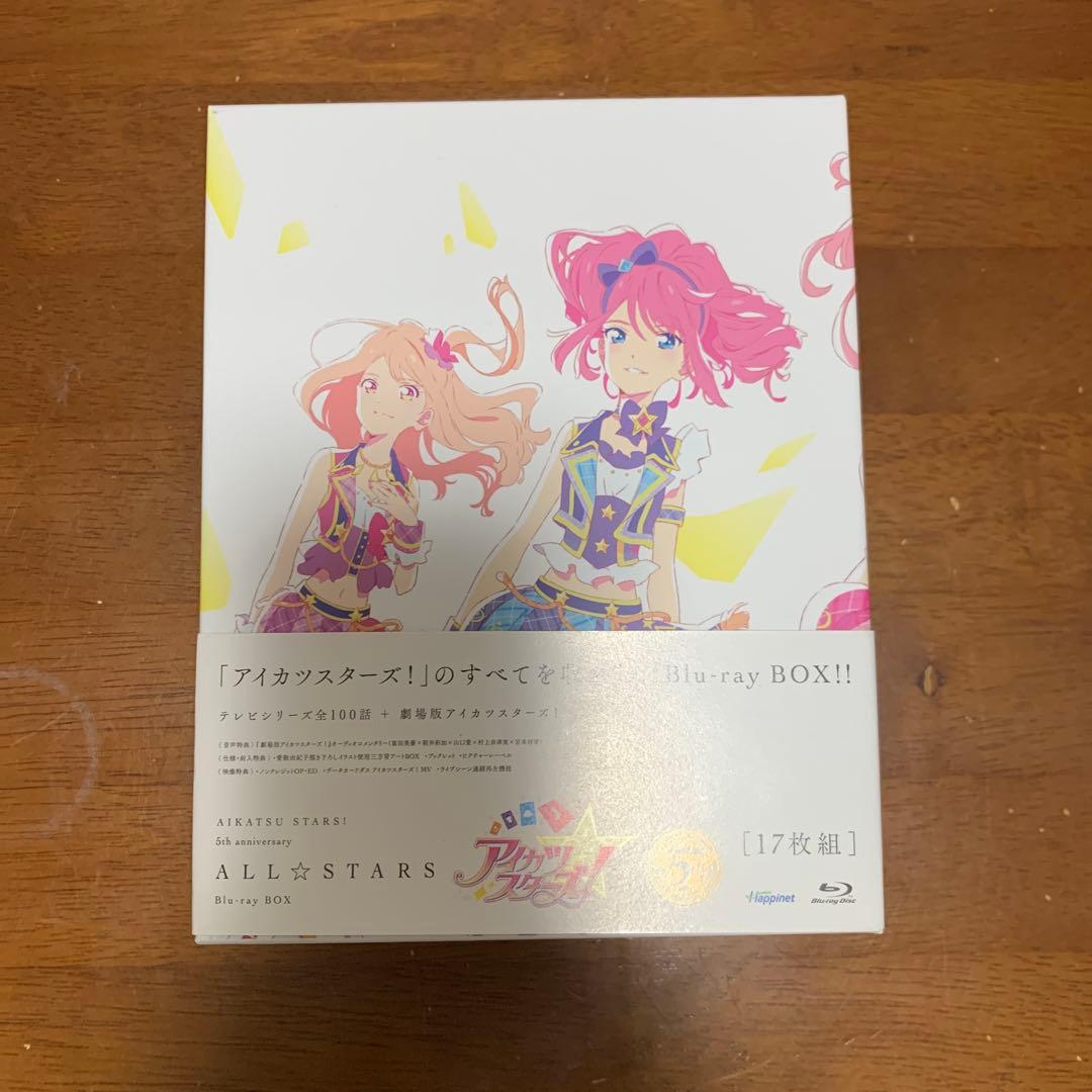 【初回生産限定特典】アイカツスターズ!5th anniversary ALL☆S