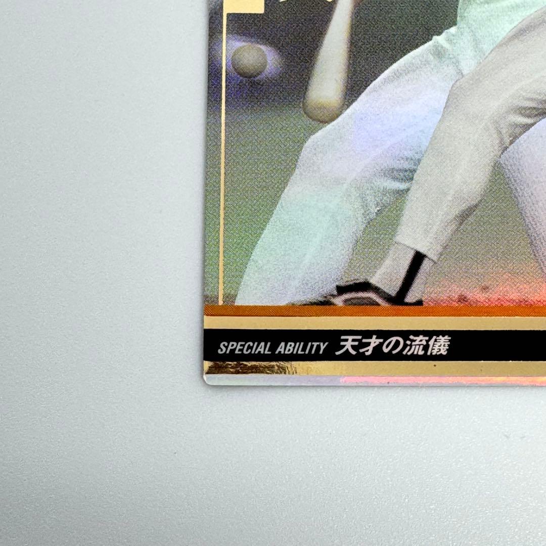 プロ野球オーナーズリーグ 篠塚和典 レジェンド6