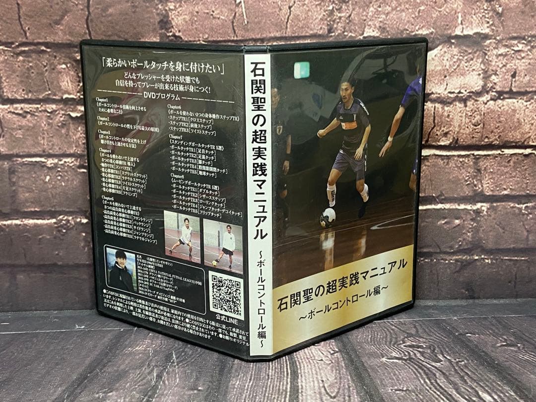 ⚫︎ 石関聖の超実践マニュアル 2枚セット　DVD
