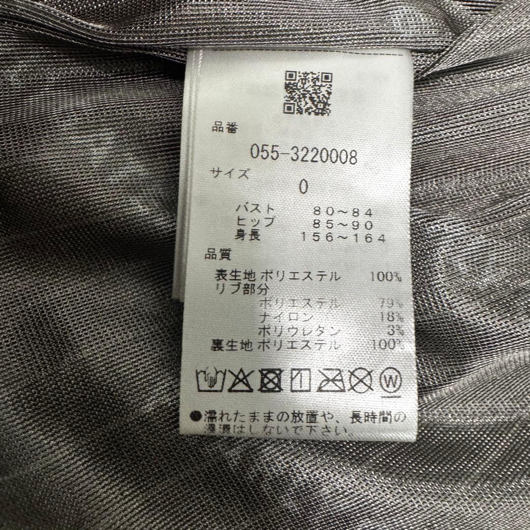 PEARLY GATES ブルゾン＆スカート セットアップ