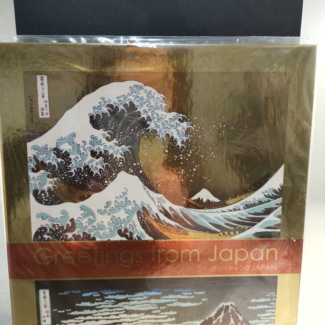 A1379-6/グリーティングJAPAN 記念切手シート/24K純金箔/葛飾北斎