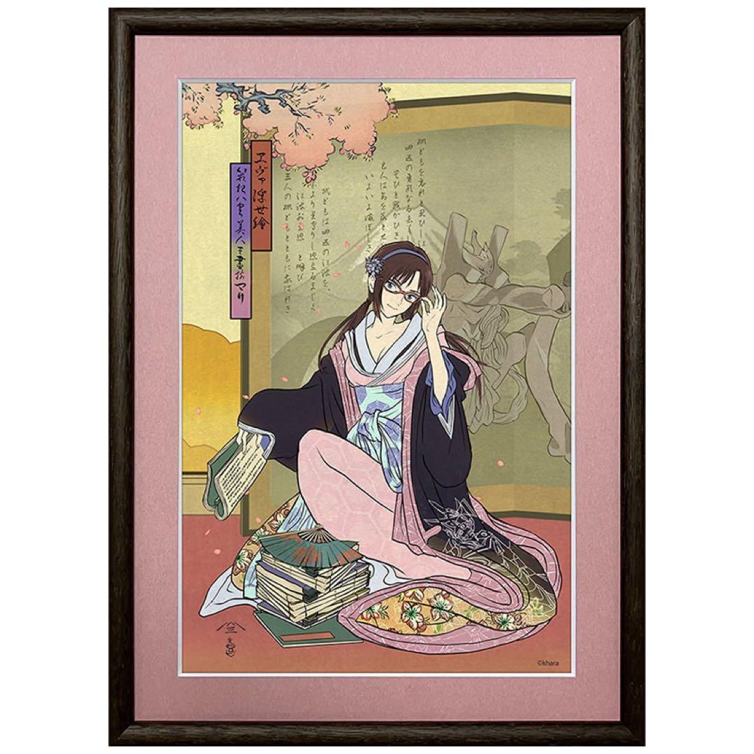 エヴァ浮世絵「箱根八里美人三画揃 マリ」　共通カラー単品　版三
