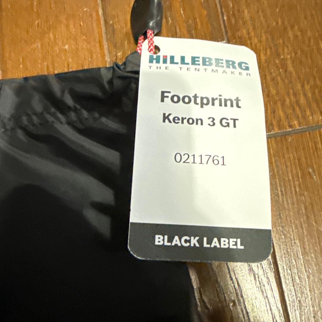 ヒルバーグ　ケロン3GTテント&フットプリントセット　グリーン　新品未使用