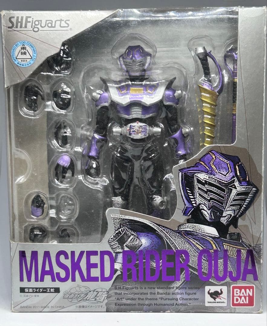 旧S.H.Figuarts仮面ライダー王蛇 アドベントカード6枚付属／説明書あり