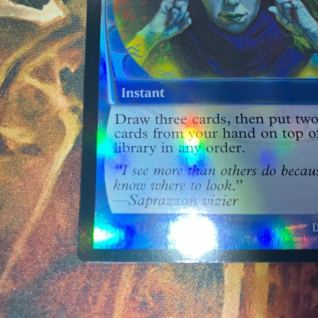 渦まく知識/Brainstorm　FOIL