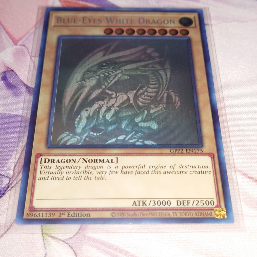 遊戯王 青眼の白龍 ブルーアイズホワイトドラゴン ゴーストレア 2枚セット