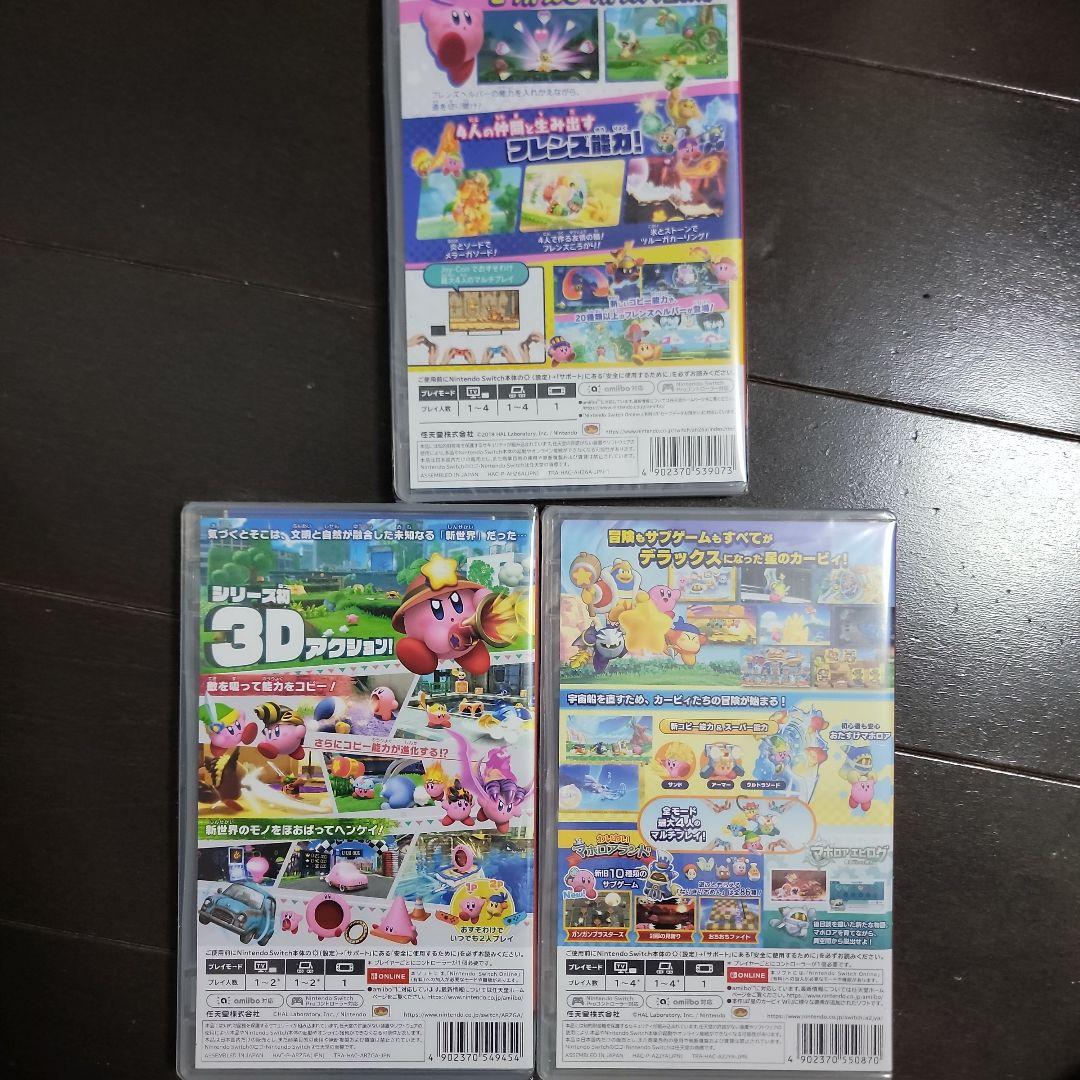 【新品未開封】星のカービィ スターアライズ・ディスカバリー・Wii　3本セット