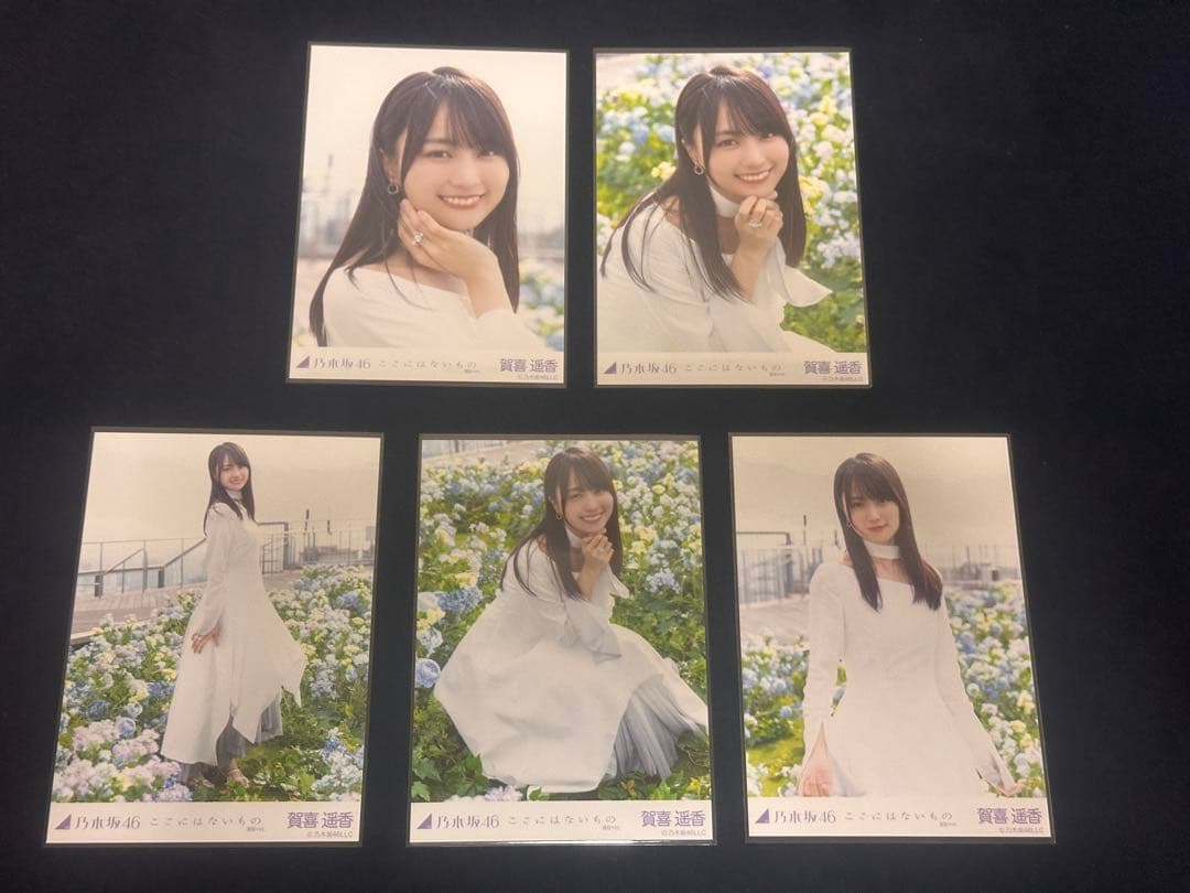 乃木坂46 賀喜遥香 生写真 まとめ売り