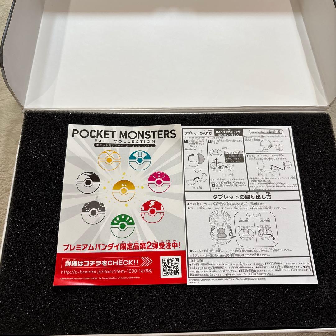 ポケットモンスター　ボールコレクション SPECIAL01