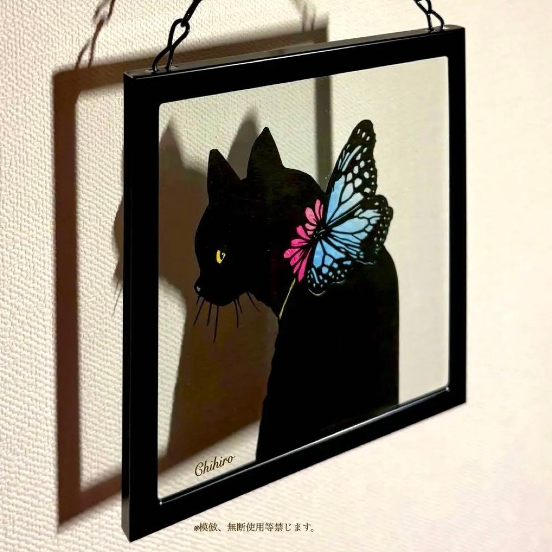 絵画 猫 黒猫 花 春 蝶 猫の絵 切り絵 日本画 影絵 アサギマダラ 猫雑貨