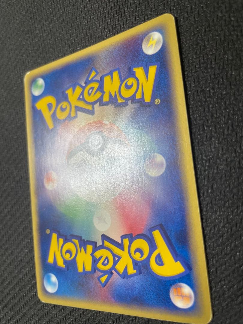 【希少：大玉ホロ】フリーザー ★ 拡張パック第5弾 神秘なる山 031/088