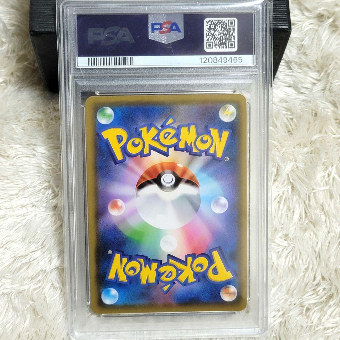 PSA10 希少 ブラッキー&ダークライGX-SR 182/173 ポケモン