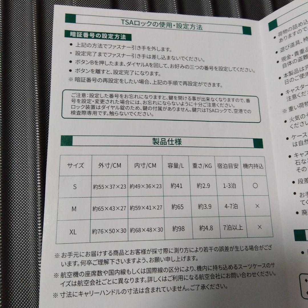 スーツケース XL 98L グレー キャリーケース TSAロック 軽量 耐衝撃