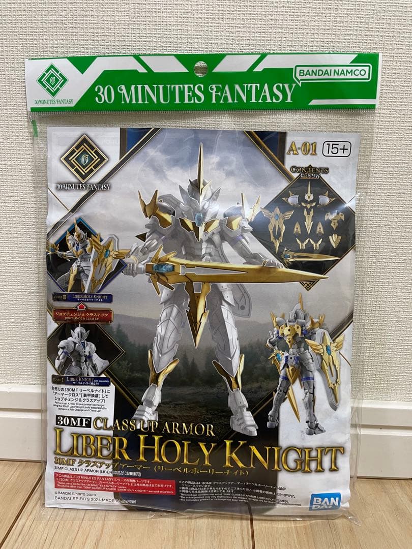 30MM FANTASY リーベルナイト／リーベルファイターセット