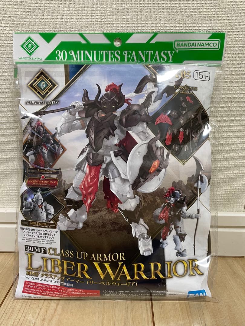 30MM FANTASY リーベルナイト／リーベルファイターセット