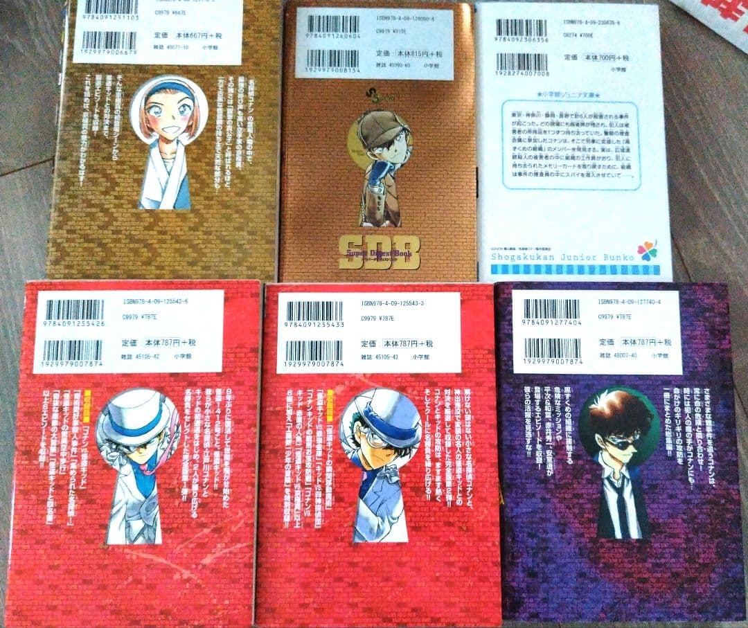 まんが、小説　ドラえもん、にゃんこ大戦争、コナン、