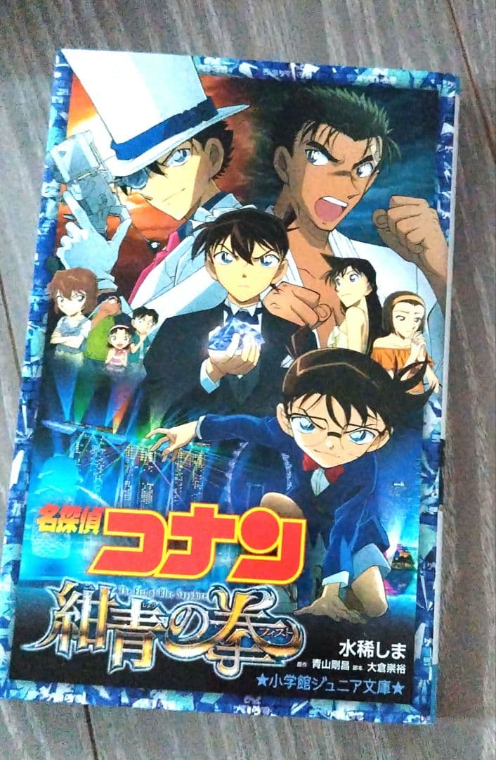 まんが、小説　ドラえもん、にゃんこ大戦争、コナン、