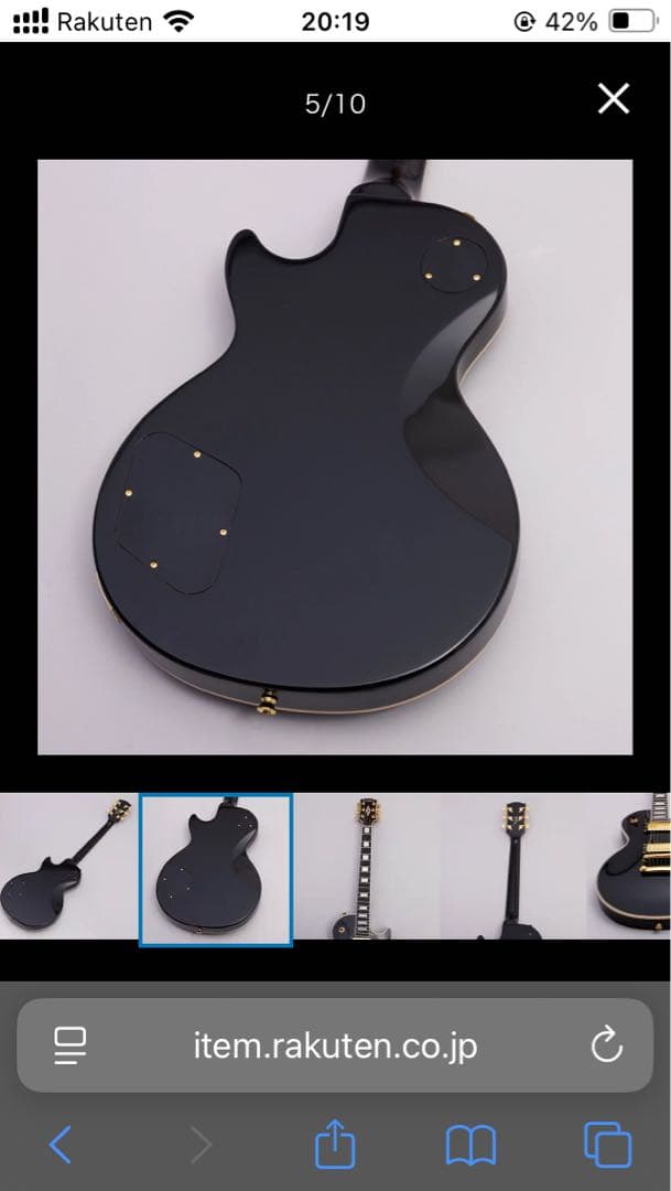 バスカーズレスポール新品同様