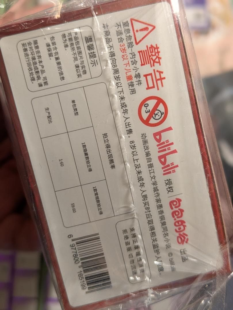 さおり様　リクエスト　おまとめ品