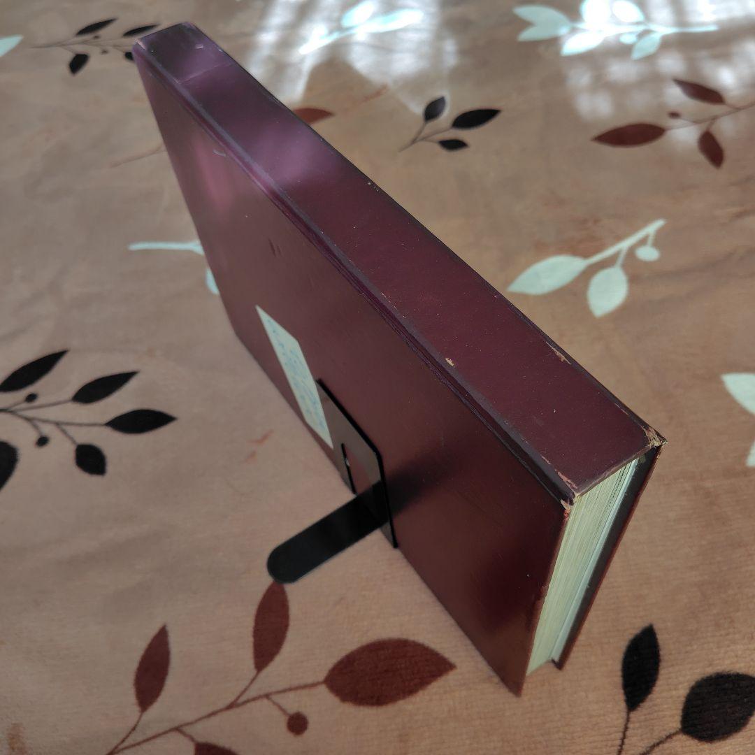 希少本☆チャーリー・パーカー写真集／To Bird with Love