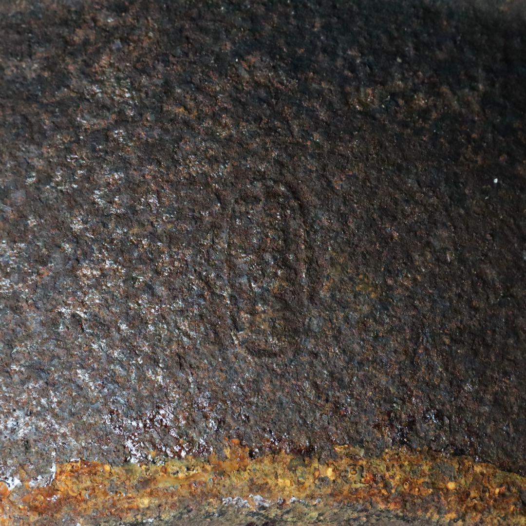 南部 名匠 有坂造 竹文富士型鉄瓶