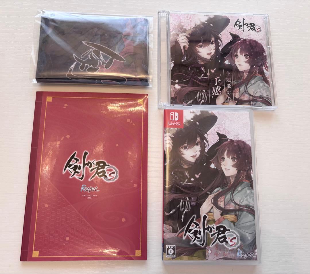 【欠品なし】剣が君 for S 限定版　剣君 Switch