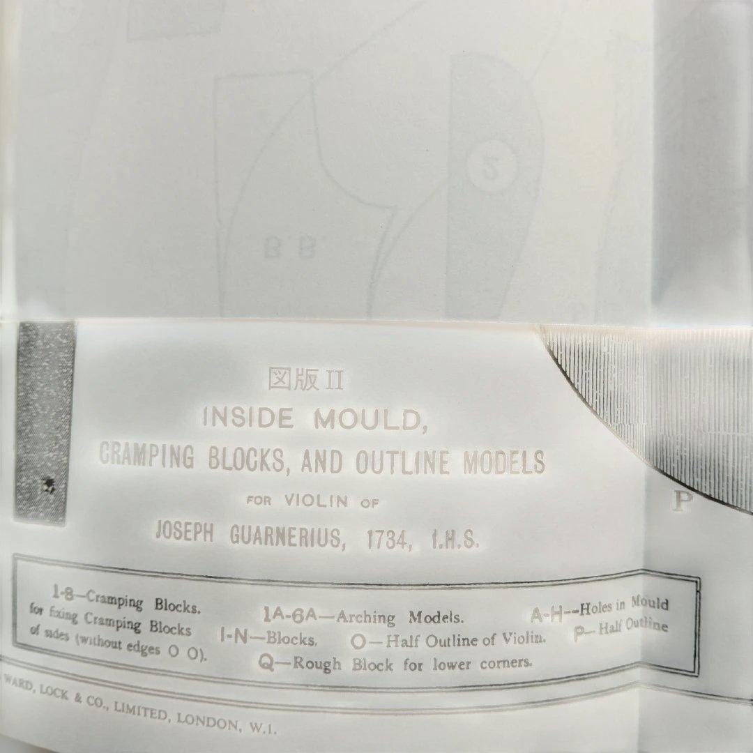 「バイオリン製作今と昔」第1〜3部セット 未使用美品