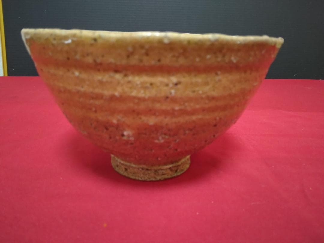 茶道具　伊羅保茶碗　黄梅院小林太玄箱書 『銘 　清閑』『 香舟』造共箱