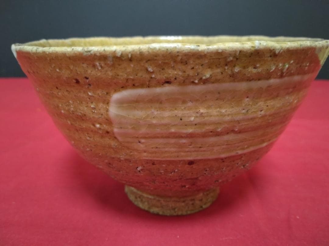 茶道具　伊羅保茶碗　黄梅院小林太玄箱書 『銘 　清閑』『 香舟』造共箱