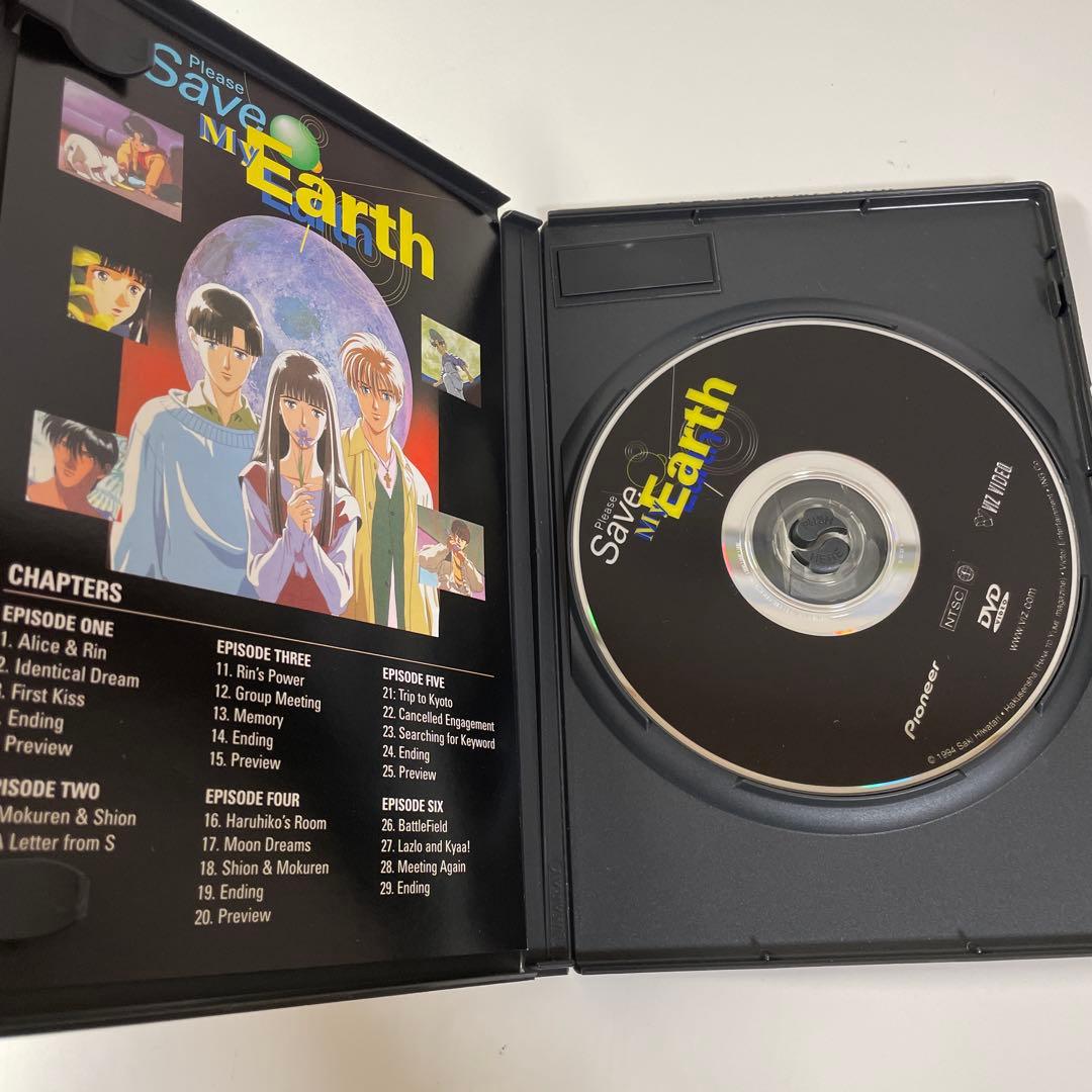 ぼくの地球を守って Please Save My Earth 海外盤DVD