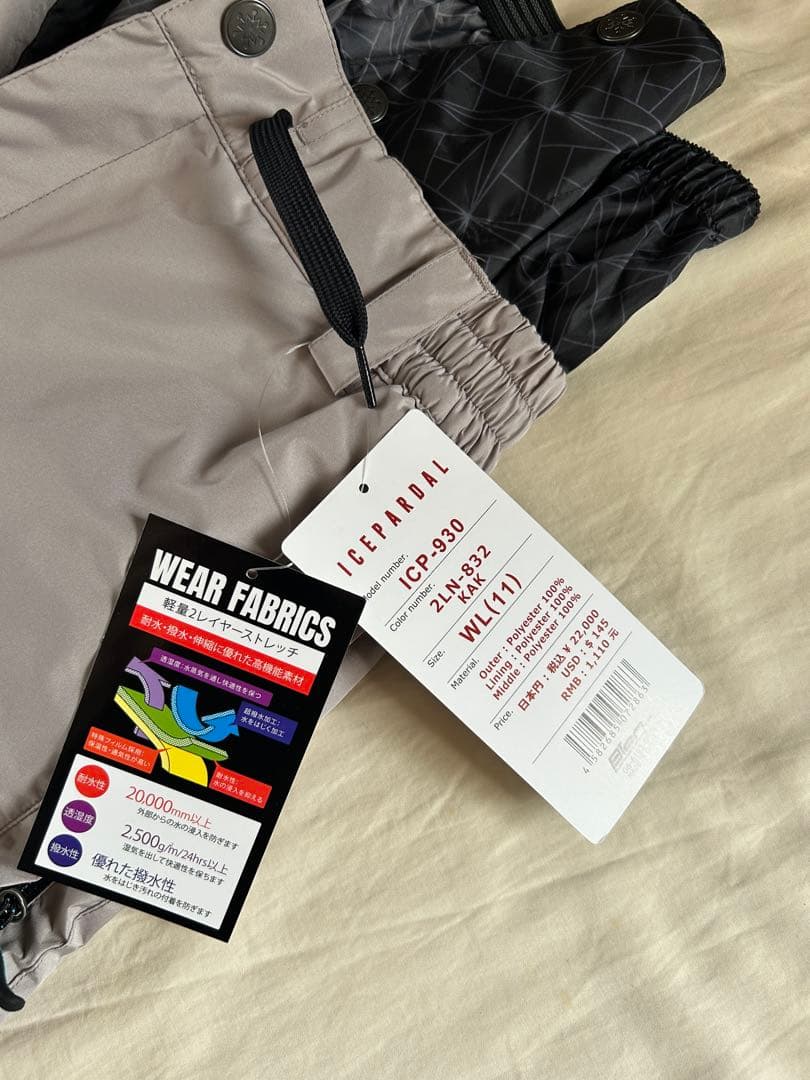★新品　ICE PARDAL スノーボードウェア　パンツ