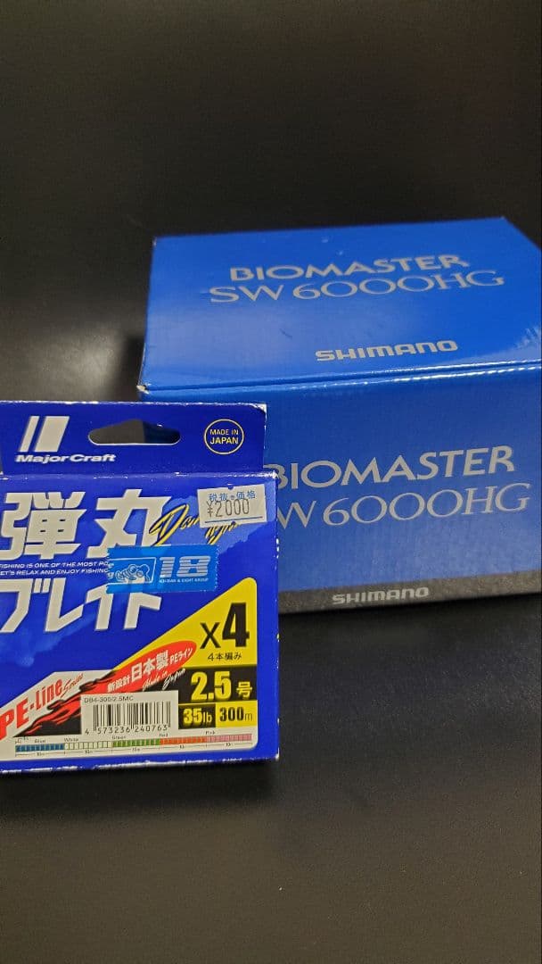 シマノ 16バイオマスター SW6000HG スピニングリール