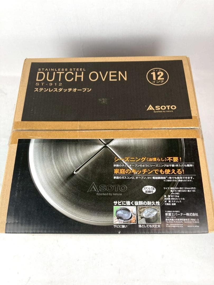 ソト(SOTO) ダッチオーブン ステンレス ST-912