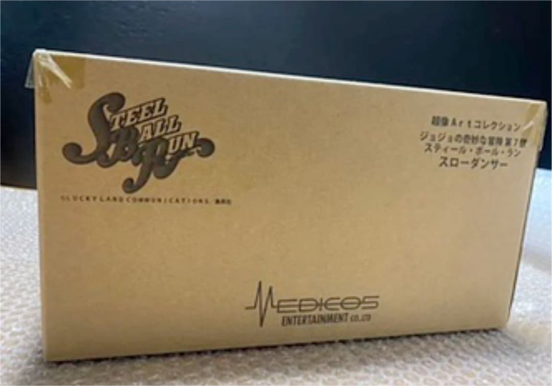 【年末値下】超像Artスローダンサー&超像可動ジョニィ・ジョースター 限定特典付