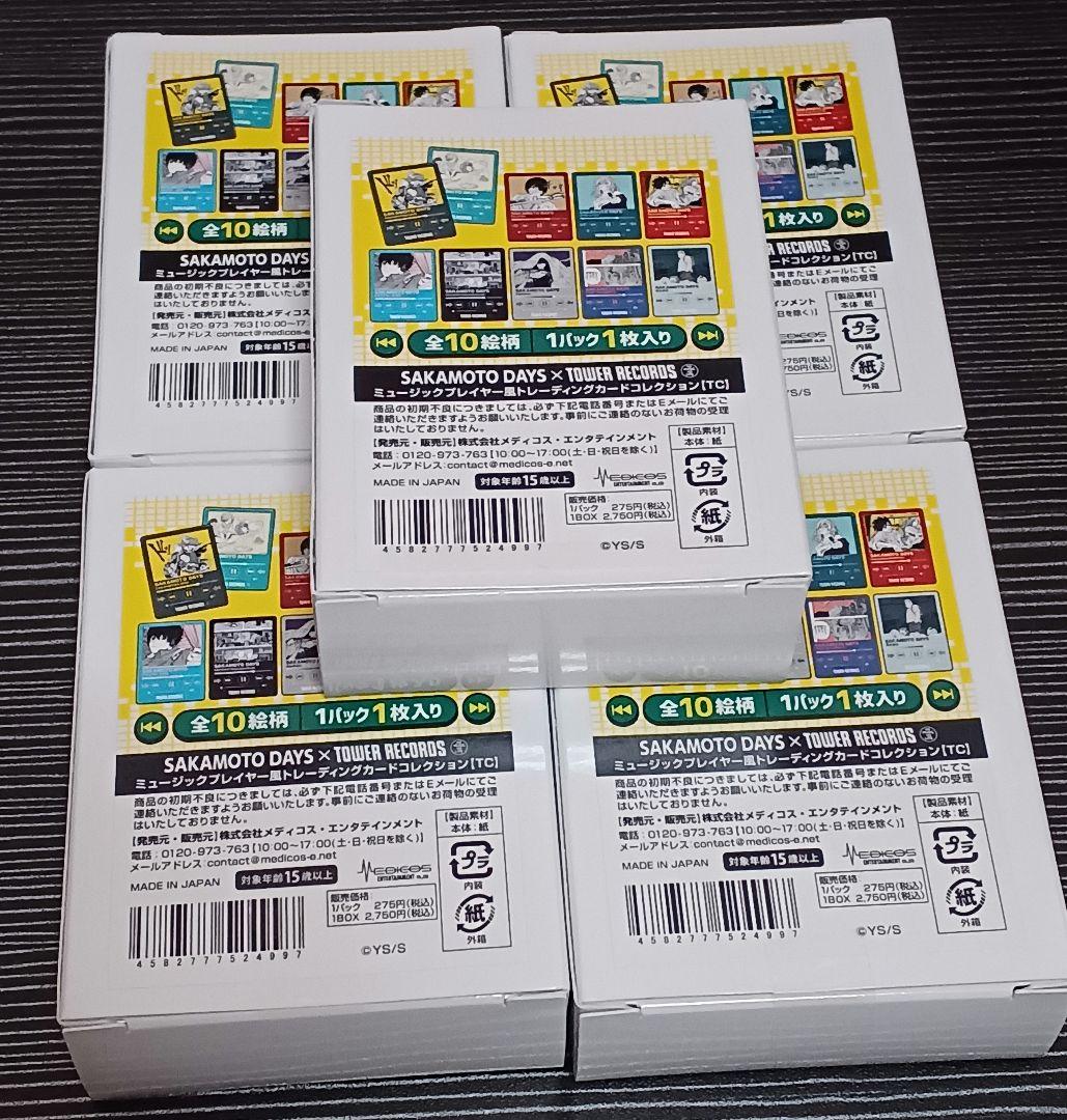 サカモトデイズ　タワレコ　缶バッジ　アクリルバッジ　アクキー　他